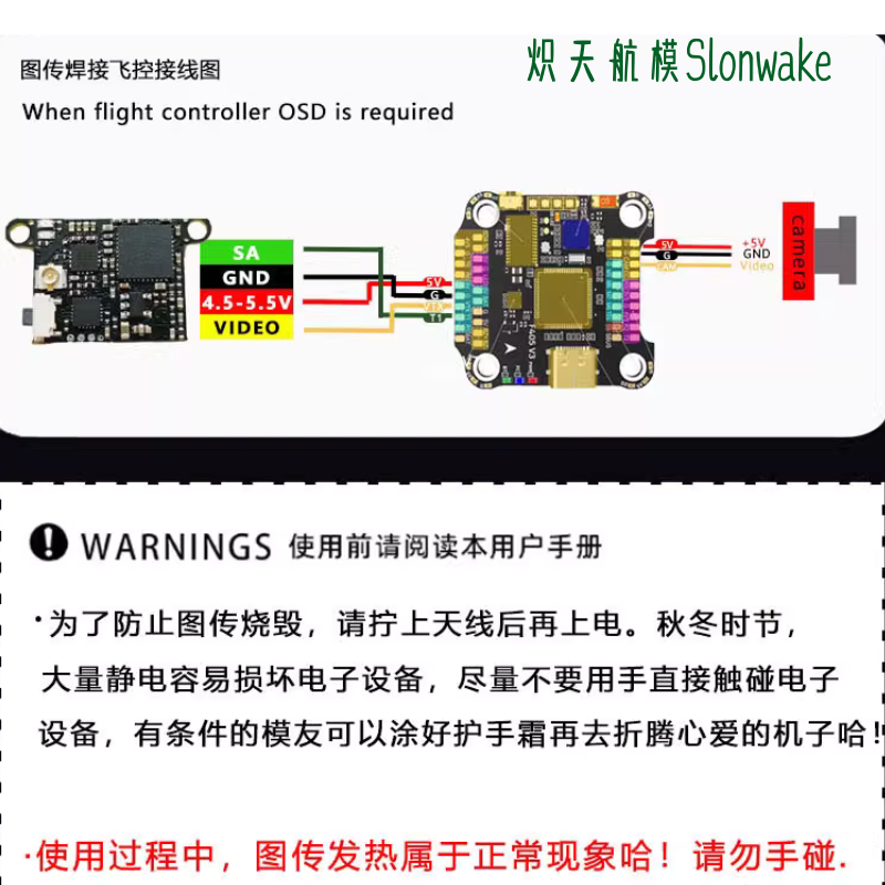 Nadajnik FPV Slonwake 5.8G 48C – Drone Racing Transmitter recenzja i cena